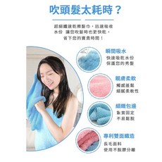 MORINO 石墨烯超細纖維速乾包頭巾