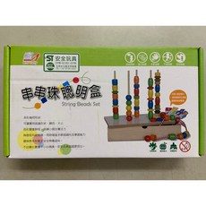 玩具兄妹 台灣製 串串珠聰明盒 ST安全玩具 彩色串珠 辨色辨形遊戲 串繩遊戲 堆疊遊戲 數學教具 木製