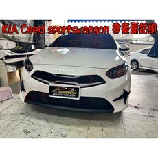 小鳥的店 KIA Ceed sportswangon 鋁網 防護防撞 前保桿氣壩網 改裝, 紅色 黑色 藍色 銀色