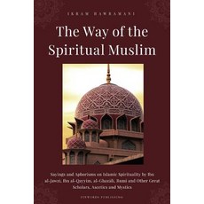 The Way of the Spiritual Muslim: Sayings and Aphorisms on Islamic Spirituality by Ibn al-Jawzī ... 平裝版, Independently Published, 英語