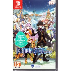 NS Switch 魔眼凝望EXTRA 中文版