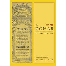 (英文圖書) The Zohar Pritzker Edition Volume Eight 精裝版, Stanford University Press, 英文
