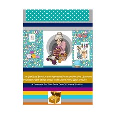 (英文圖書)The Day Busy Beatrice and Appeasing Penelope Met Ms. Zany !: The Day Busy Beatri... 平裝版, Independently Published, 英文