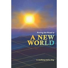 (英文圖書) Paving the Road to a New World 平裝版, Independently Published, 英文
