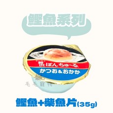 CIAO 奢華果凍肉泥貓罐頭, 鰹魚+柴魚片