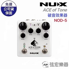 NUX ACE of Tone 電吉他雙破音效果器 公司貨, 詳見包裝