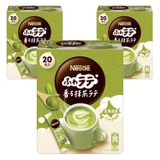 Nestle 雀巢 抹茶拿鐵即溶式沖泡粉, 3個, 20件, 4.8g