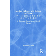 (英文圖書) Media Culture and Debate in Korean &#48120;&#46356;&#50612; &#47928;&#54868; &#53664;&#47... 精裝版, Routledge, 英文