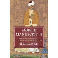 (英文圖書) Mobile Manuscripts 精裝版, Cambridge University Press, 英文