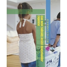 Can Rent Subsidy Assist Householder Expense 平裝版, Independently Published, 英文