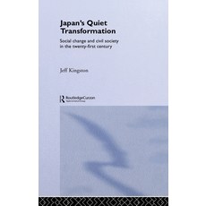 (英文圖書) Japan's Quiet Transformation: Social Change and Civil Society in 21st Century Japan 精裝版, Routledge, 英文
