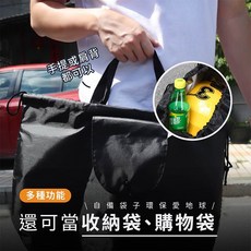 光陽 專用機車車廂置物袋, 1個, 黑