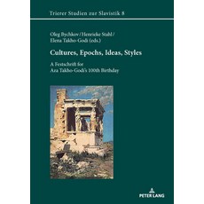 (英文圖書) Cultures Epochs Ideas Styles: A Festschrift for Aza Takho-Godi's 100th Birthday 平裝版, Peter Lang Gmbh, Internatio..., 英文