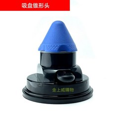 吸盤筋膜球, 藍色, 1個