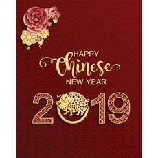 (英文圖書) Happy Chinese New Year 2019: Year of the Pig 平裝版, Independently Published, 英文