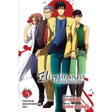 (英文圖書)Higurashi When They Cry: Festival Accompanying Arc Vol. 3 平裝版, Yen Press, 英文