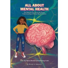 (英文圖書) All About Mental Health: The Basic Book for Kids' Understanding of Mental Health 平裝版, Lulu.com, 英文