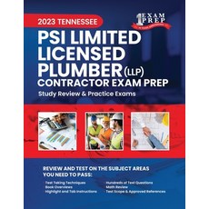 (英文圖書) 2023 Tennessee PSI Limited Licensed Plumber Contractor Exam Prep: 2023 Study Review & Practic... 平裝版, Independently Published, 英文