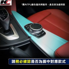 寶馬 BMW F30 F32 F31 F34 320 335 328 犀牛盾 保護膜 貼膜 排檔 修復貼 旋鈕 檔位 貼, 詳見包裝, 詳見包裝, F30 旋鈕周邊