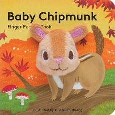 (英文圖書)Baby Chipmunk: Finger Puppet Book 平裝版, Chronicle Books, 英文