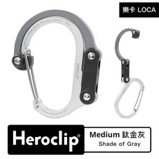 樂卡 LOCA 旋轉掛勾扣環 MEDIUM 太空黑 GEAR AID HEROCLIP 登山配件, 鈦金灰