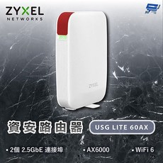 合勤 ZYXEL USG LITE 60AX AX6000 WiFi 6 雙2.5GbE埠資安路由器, 1個