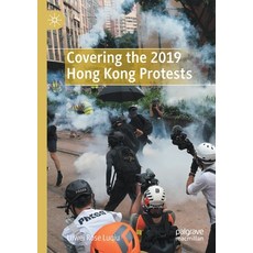 (英文圖書) Covering the 2019 Hong Kong Protests 平裝版, Palgrave MacMillan, 英文