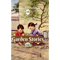 (英文圖書)Kappiya's Story Collections 15: Garden Stories 精裝版, Notion Press, 英文