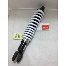 可變段後避震器 (副廠), 1個