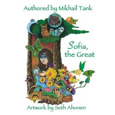 (英文圖書)Sofia the Great (aka Sophia Prikrasnoya) 平裝版, Createspace Independent Pub..., 英文