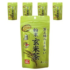大井川茶園 玄米茶粉, 5個, 1入, 80g