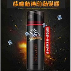 SAWENSITO 莎威斯特 剛勁髮膠, 150ml
