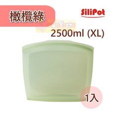 Silipot 韓國鉑金矽膠料理儲存袋 XL大容量保鮮袋 食品級密封袋 微波冷凍儲物袋