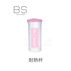 第一寶寶拋棄式奶瓶配件區：奶瓶蓋、防漏夾、母乳夾，外出必備, 耐熱杯-粉/個, 1個