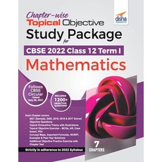 (英文圖書) Chapter-wise Topical Objective Study Package for CBSE 2022 Class 12 Term I Mathematics 平裝版, Repro Knowledgcast Ltd, 英文