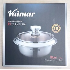 VAIMAR Hidden Chef IH不鏽鋼全三層鍋, 18cm, 銀色, 1個