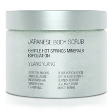 ONSEN SECRET 日本身體磨砂依蘭依蘭, 1個