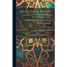 (英文圖書) Brevis Linguae Arabicae Grammatica Litteratura Chrestomathia Cum Glossario: In Usum Praelec... 精裝版, Legare Street Press, 英文