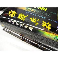 百有釣具 EVO 海力士 3本 海戰兵器 (岸龍）並繼路亞竿 270/300/360 MH 海釣竿 路亞竿