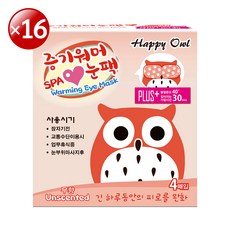 Happy Owl 快樂貓頭鷹 SPA 蒸氣眼罩 無香 盒裝蒸汽眼罩，舒緩眼部疲勞，改善眼周乾燥, 16個, 4個裝