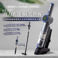 Anqueen 無線手持吸塵器，強勁吸力搭配雙重過濾系統，輕巧設計適合居家與車用清潔, AQ-VC11