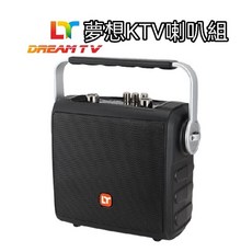 Ising 夢想音響音箱 高階版 附麥克風, 詳見包裝, 黑色