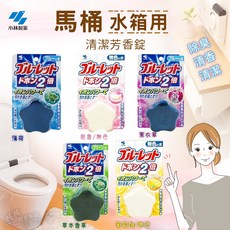 HY.小林製藥 馬桶水箱清潔芳香錠120g，多種香味選擇，長效清潔除臭，輕鬆維持馬桶潔淨, 120g