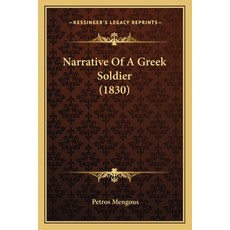 (英文圖書) Narrative Of A Greek Soldier (1830) 平裝版, Kessinger Publishing, 英文