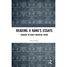 (英文圖書) Reading Ji Kang's Essays: Xuanxue in Early-Medieval China 精裝版, Routledge, 英文