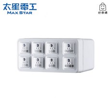 太星電工 真簡單智慧倒數定時器 OTM312A 定時器 倒數計時器 智慧定時器 電器計時器, 1個