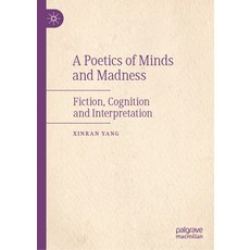 (英文圖書) A Poetics of Minds and Madness: Fiction Cognition and Interpretation 精裝版, Palgrave MacMillan, 英文