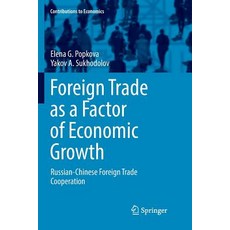 Foreign Trade as a Factor of Economic Growth: Russian-Chinese Foreign Trade Cooperation 平裝版, Springer, 英文