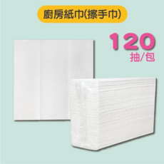 抽取式廚房擦手紙巾, 1包, 120張