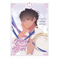 (英文圖書) My Gently Raised Beast Vol. 7 平裝版, Ize Press, 英文